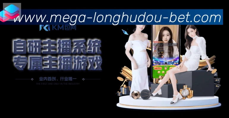 平台展示图